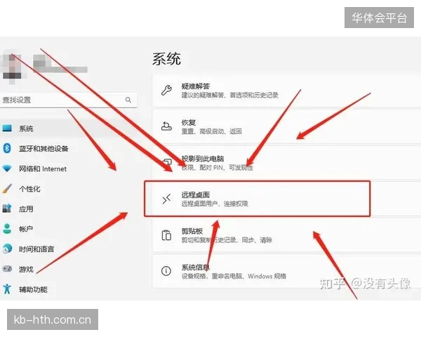 NDI5.0协议理论上可将跨国远程制作的信号延迟稳定在100ms以内
