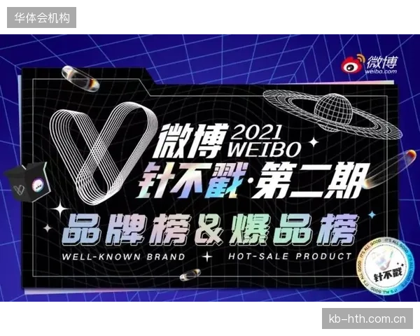 体育品牌如何平衡“联名创造声量”与“维护品牌资产”之间的矛盾？