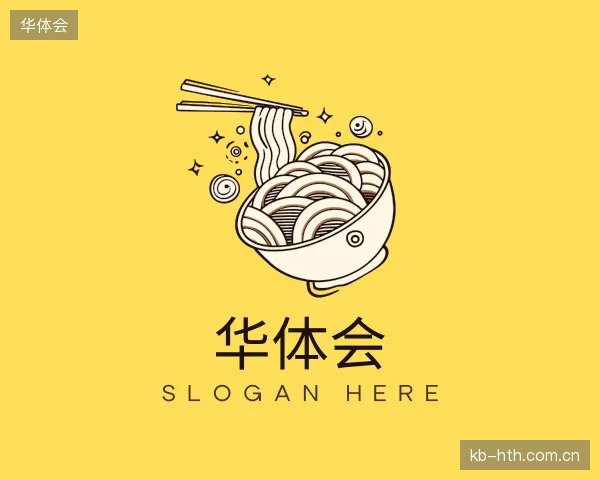 介绍华体会官网
