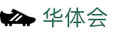 华体会(中国)官方平台 - hth · 官方服务入口和新闻发布